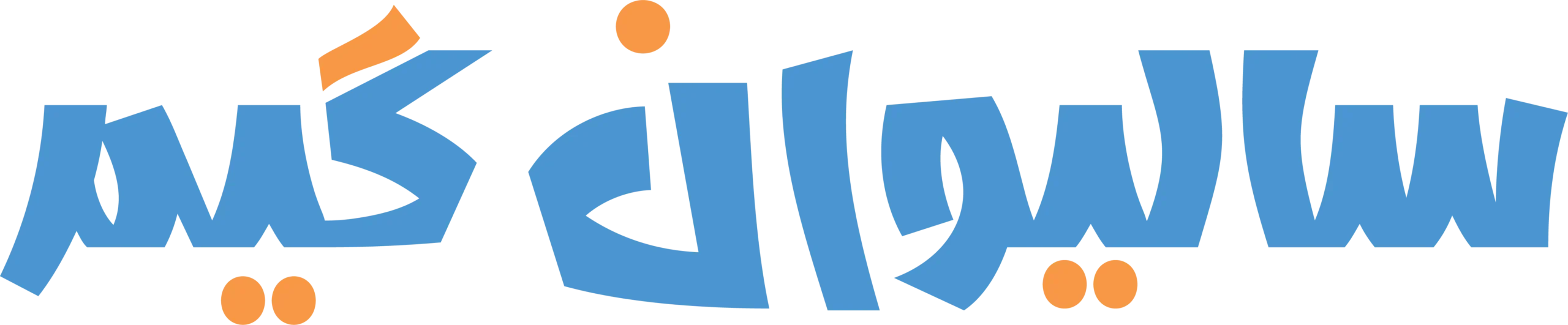 just text logo.png